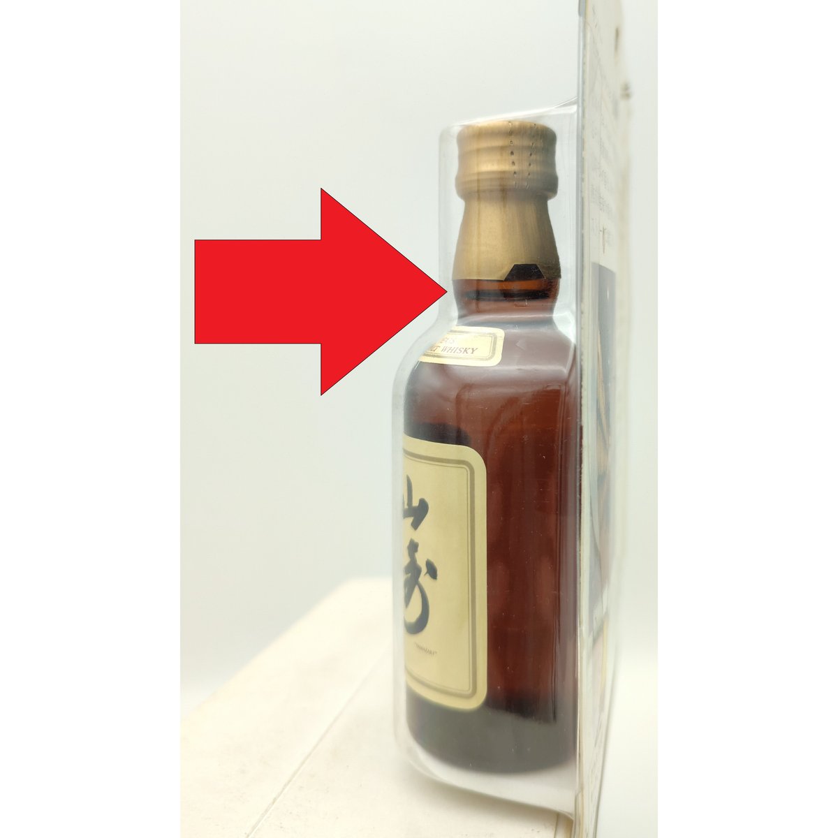 山崎12年ピュアモルトセット酒