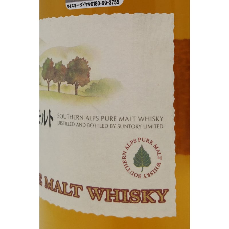 南アルプスのピュアモルト SUNTORY PURE MALT WHISKY