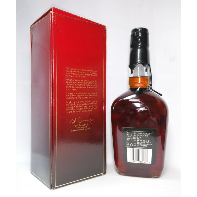 メーカーズマーク ブラックトップ Maker's Mark Black top メーカーズマーク ブラックトップ Maker's Mark Black top