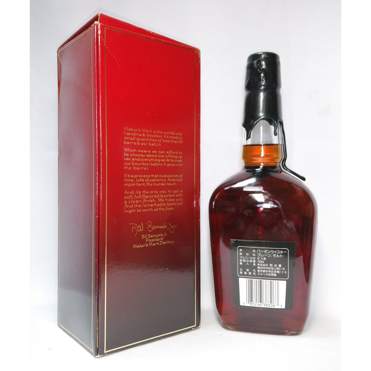 メーカーズマーク ブラックトップ Maker's Mark Black top メーカーズマーク ブラックトップ Maker's Mark Black top