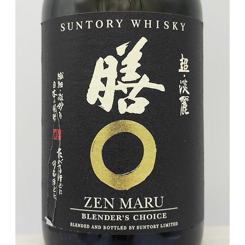 超・淡麗 膳〇 ZEN MARU BLENDER'S CHOICE | ノスタルジックリカー 超・淡麗 膳〇 ZEN MARU BLENDER'S CHOICE | ノスタルジックリカー