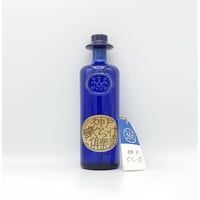 カミュ エクストラ コニャック CAMUS EXTRA COGNAC | ノスタルジックリカー