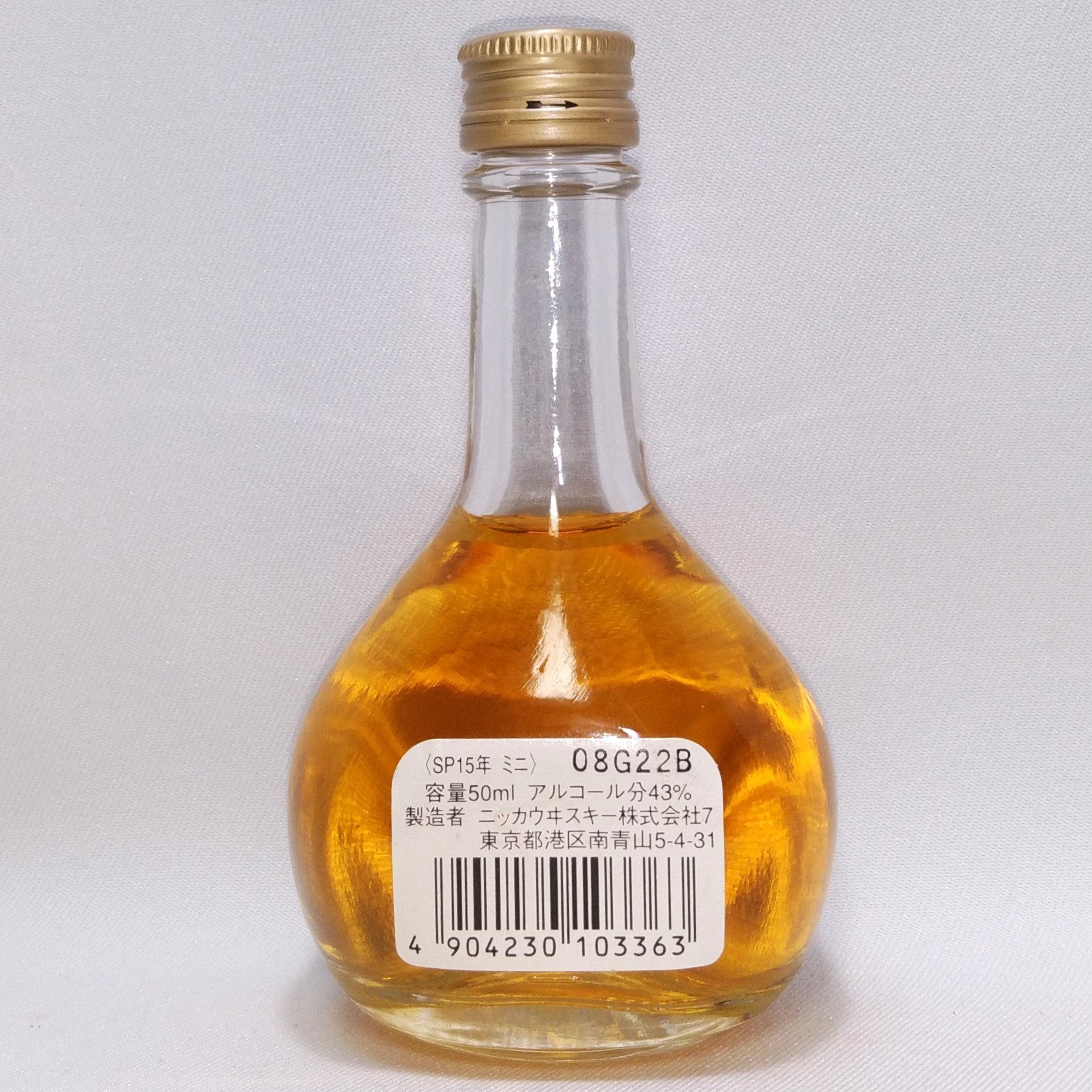 スーパーニッカ 15年 Super Nikka Whisky 15years old | ノス