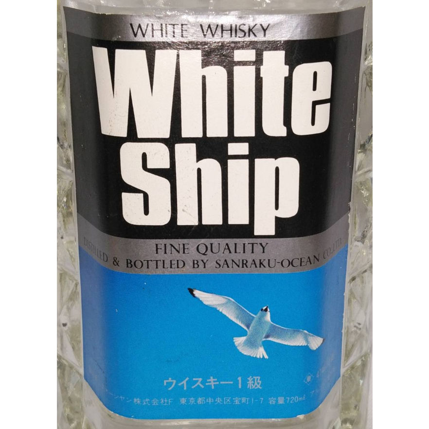 オーシャン ホワイトシップ OCEAN White Ship WHITE WHISKY