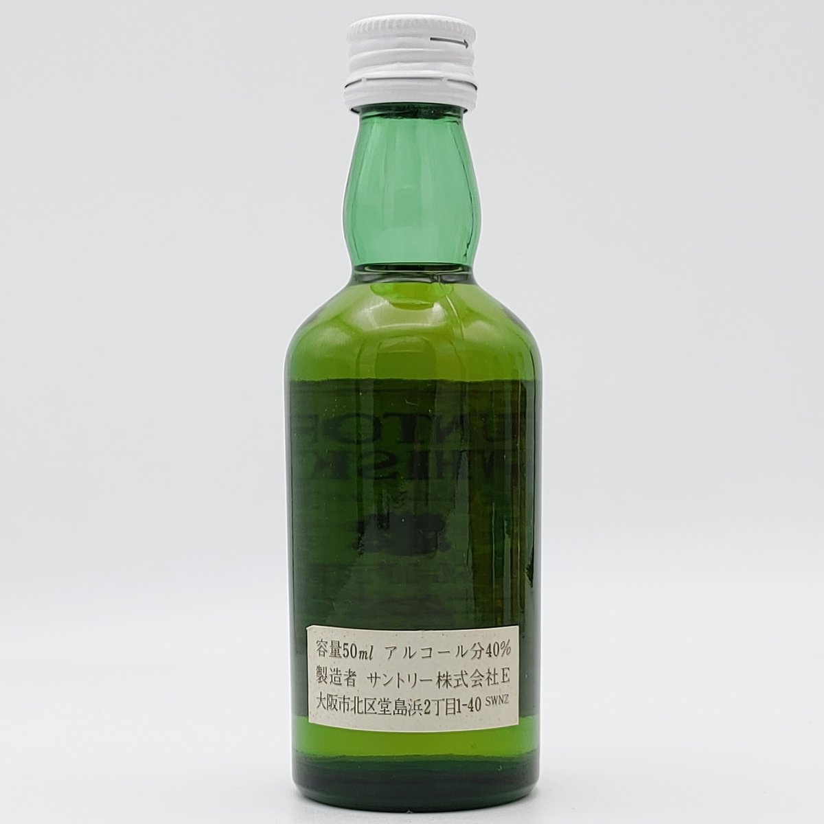 特級 サントリーウイスキー ホワイト SUNTORY WHISKY WHITE