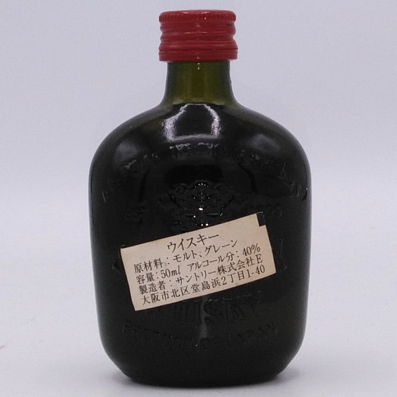 サントリーウイスキー NEW オールド ウインターブレンド Suntory サントリーウイスキー NEW オールド ウインターブレンド Suntory