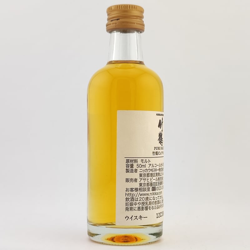 ニッカウヰスキー 竹鶴 ピュアモルト【NIKKA WHISKY Taketsuru PURE