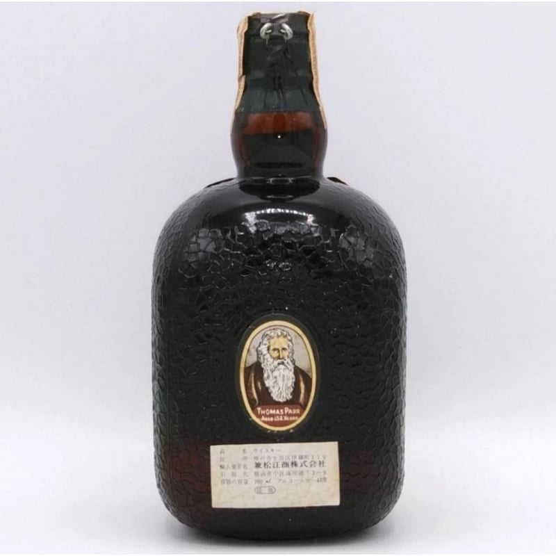 特級 オールドパー デラックス ティンキャップ Grand Old Parr Deluxe S