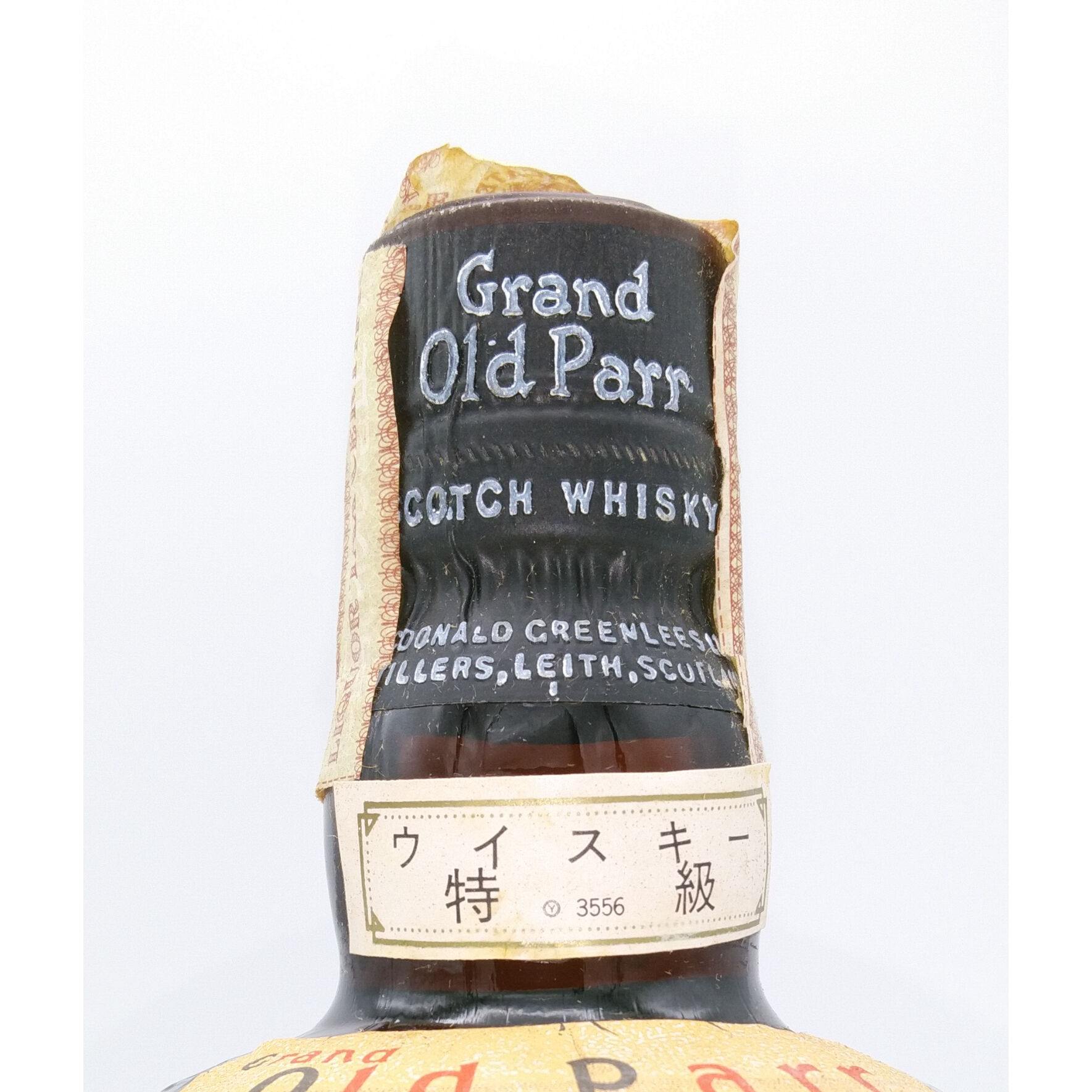 特級 オールドパー デラックス Grand Old Parr Deluxe Scotch Wh