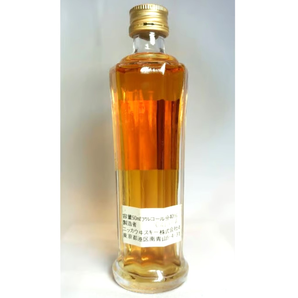 ニッカブランデーV.S.O.Pレザン NIKKA BRANDY V.S.O.P RAISIN