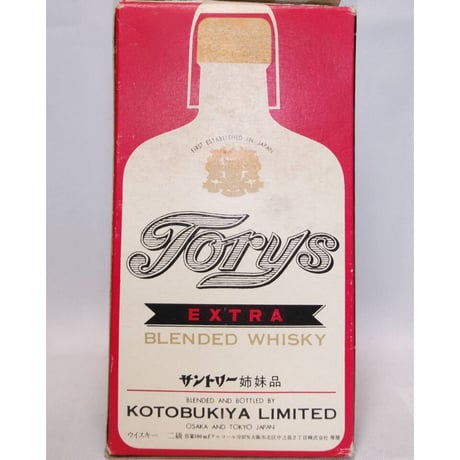 壽屋 トリス エクストラ サントリー 姉妹品　Torys EXTRA KOTOBUKIYA LIMITED