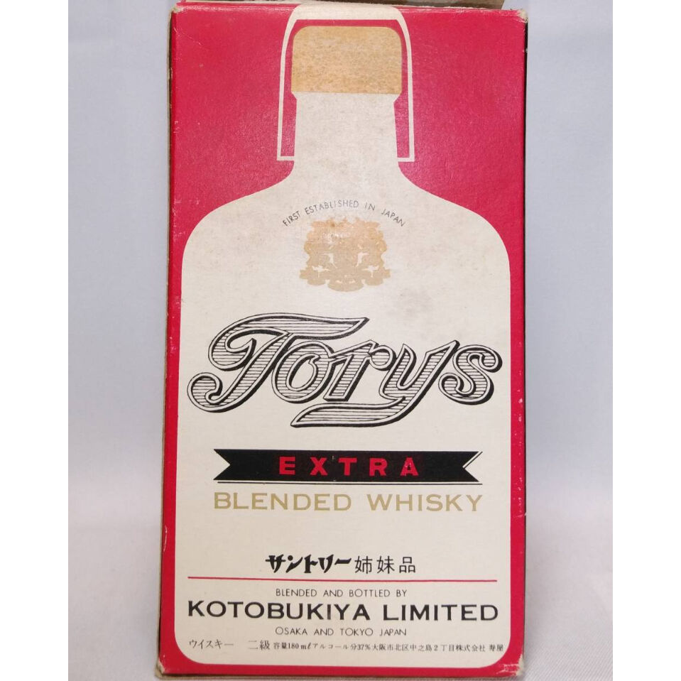壽屋 トリス エクストラ サントリー 姉妹品 Torys EXTRA KOTOBUKIYA L