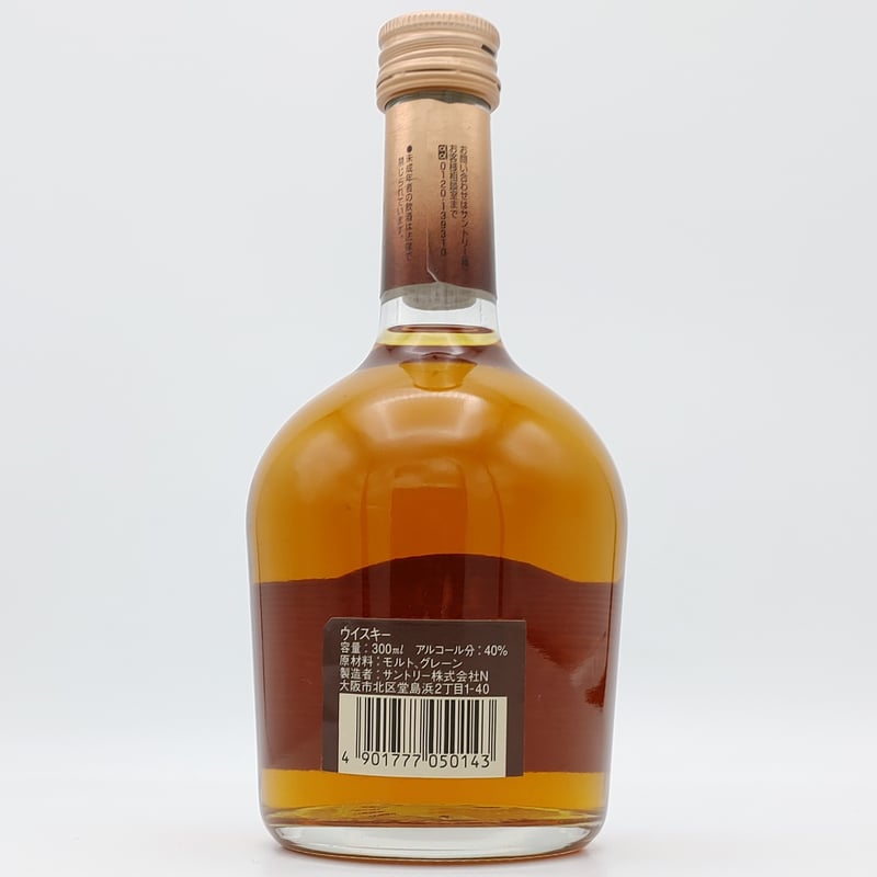 サントリー スペシャル リザーブ 10年 シェリー樽仕上げ SUNTORY サントリー スペシャル リザーブ 10年 シェリー樽仕上げ SUNTORY