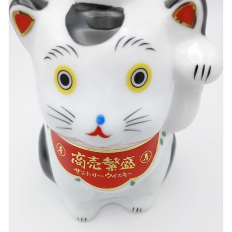 サントリー ピュアモルト ウイスキー 山崎 商売繁盛〈まねき猫型ボトル〉【PURE MALT WHISKY YAMAZAKI】