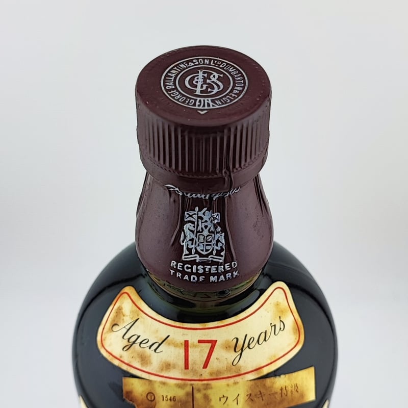 特級 バランタイン 17年 Ballantine's 17years old VERY OLD 特級 バランタイン 17年 Ballantine's 17years old VERY OLD