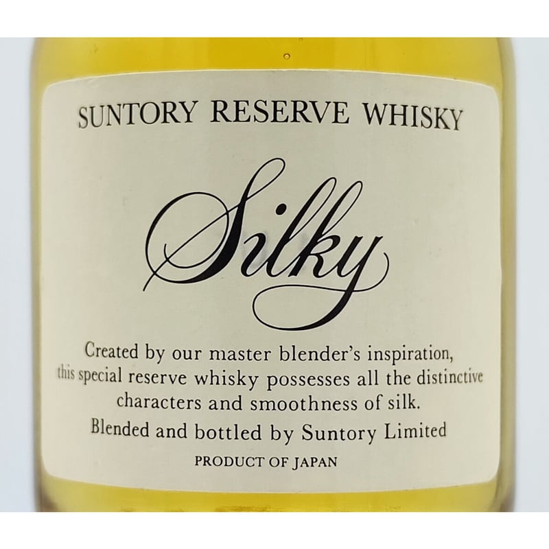 特級 サントリー リザーブ シルキー SUNTORY RESERVE WHISKY 特級 サントリー リザーブ シルキー SUNTORY RESERVE WHISKY