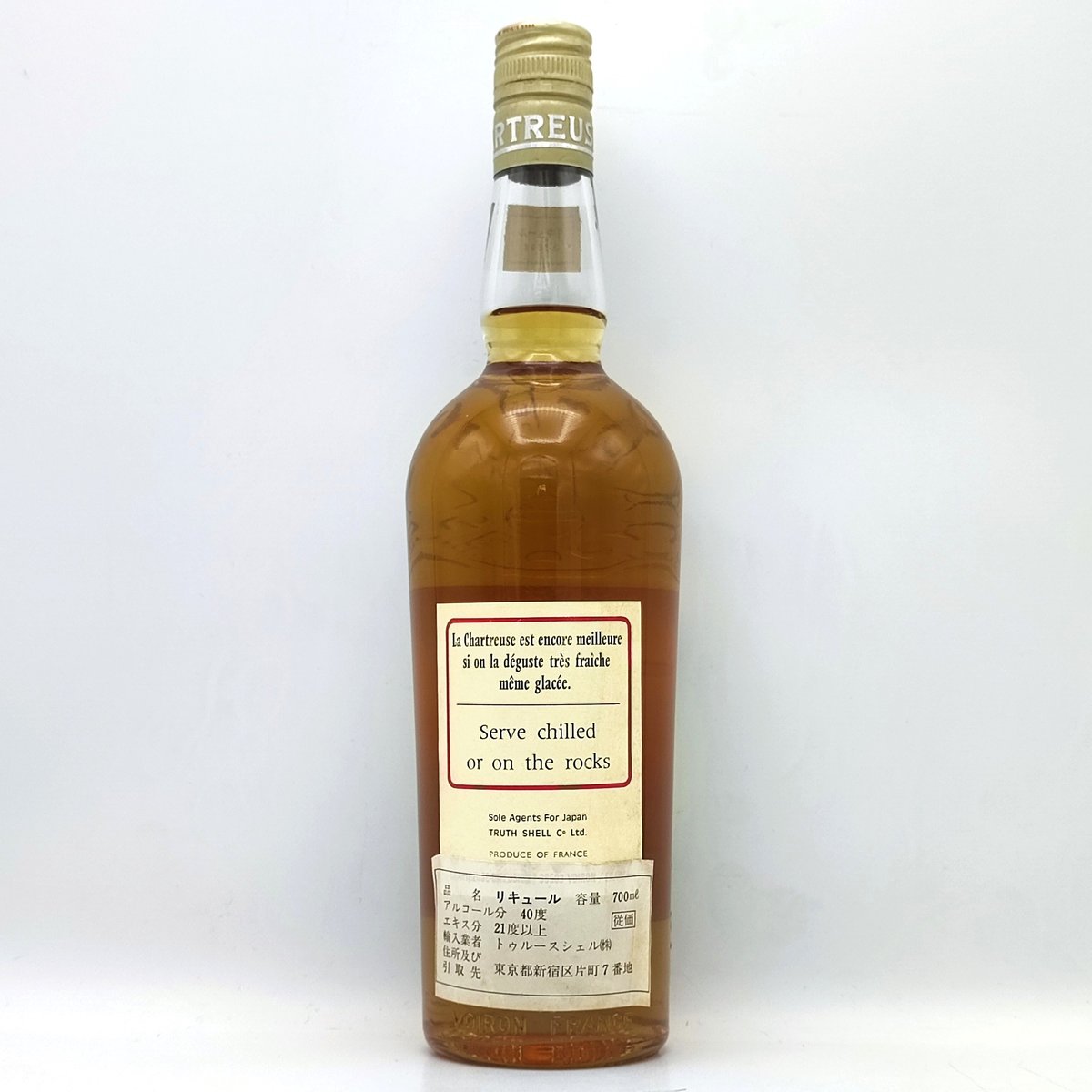 従価 シャルトリューズ ジョーヌ 黄 CHARTREUSE LIQUEUR DISTILLEE