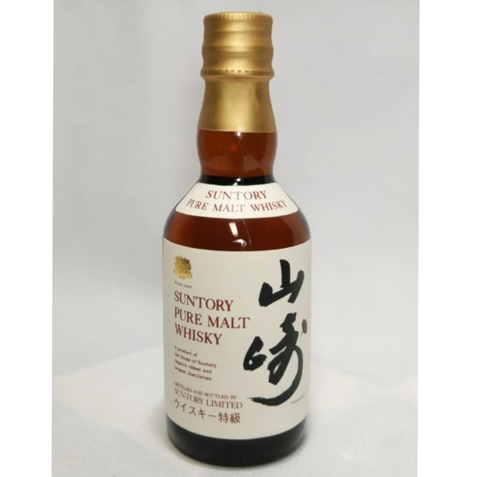 特級 サントリーピュアモルトウイスキー山崎 初期ボトル 【SUNTORY