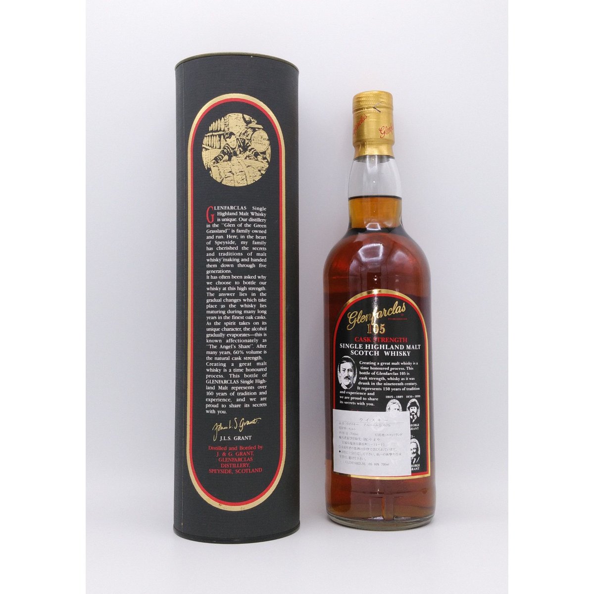 グレンファークラス 105 カスクストレングス Glenfarclas 105 グレンファークラス 105 カスクストレングス Glenfarclas 105
