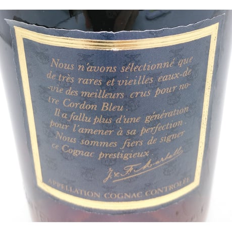 マーテル コルドン ブルー　MARTELL CORDON BLEU COGNAC