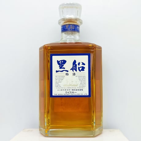 ニッカウヰスキー 黒船物語 横須賀オリジナル ウイスキー　NIKKA KUROFUNE MONOGATARI YOKOSUKA ORIGINAL WHISKY