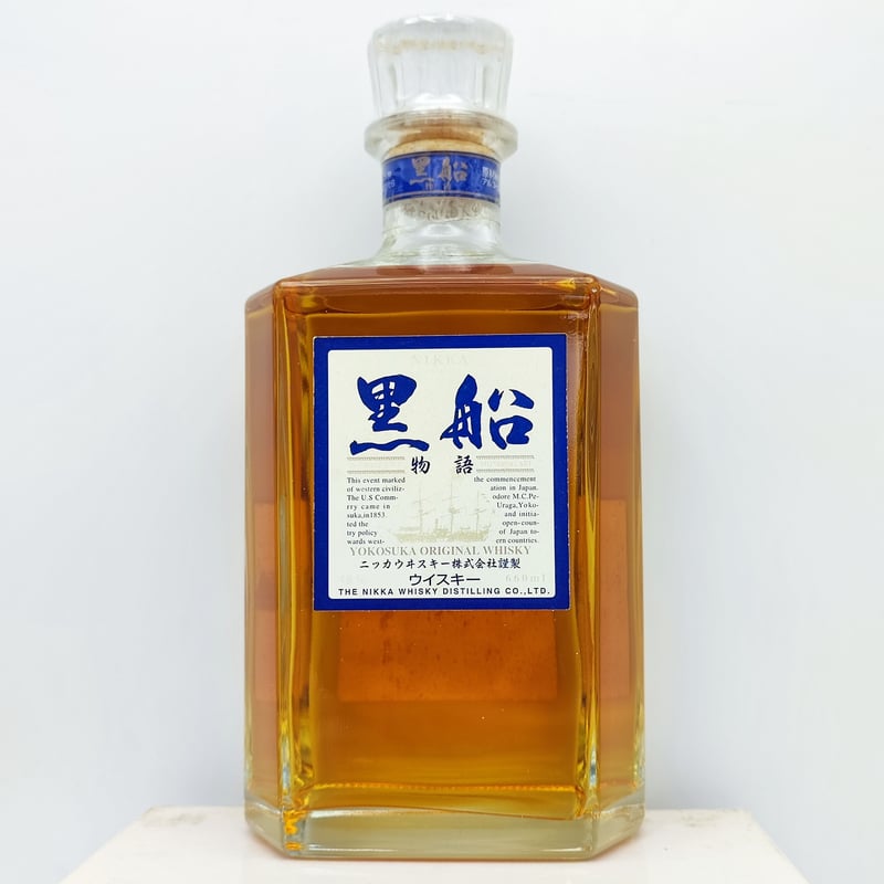 ニッカウヰスキー 黒船物語 横須賀オリジナル ウイスキー NIKKA