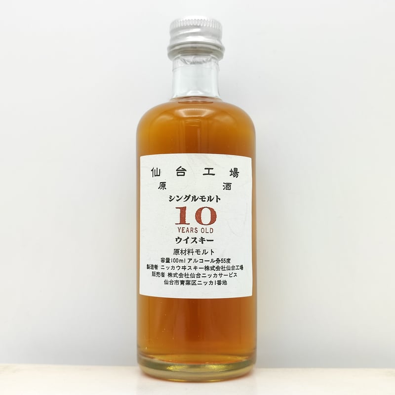 未開栓】NIKKA ニッカ 仙台蒸溜所蔵出し ザ・国分町 モルト100 ...