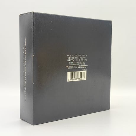 サントリー ブランデー V.S.O.P 〈懐中時計ボトル〉　SUNTORY BRANDY VSOP