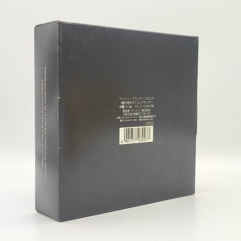 サントリー ブランデー V.S.O.P 〈懐中時計ボトル〉 SUNTORY サントリー ブランデー V.S.O.P 〈懐中時計ボトル〉 SUNTORY