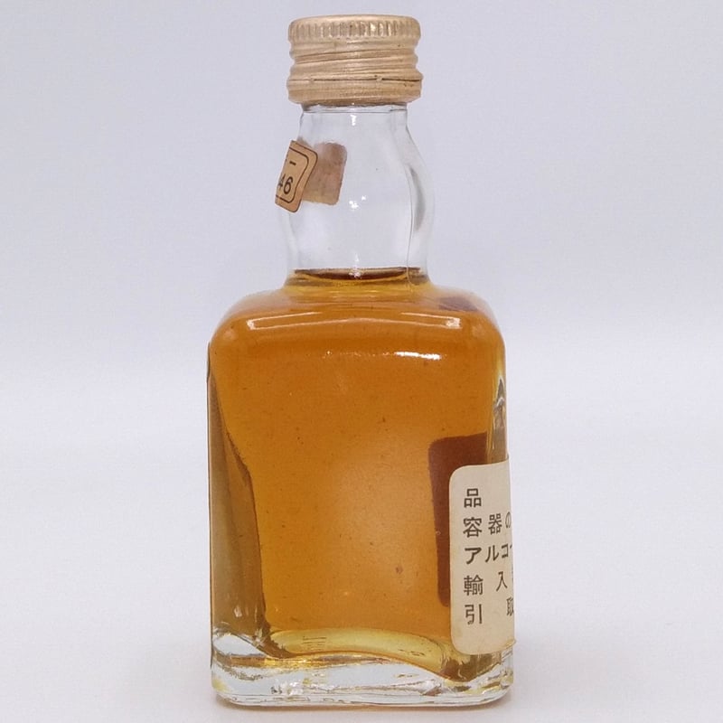 特級 アベラワー グレンリベット 8年 Aberlour Glenlivet over 特級 アベラワー グレンリベット 8年 Aberlour Glenlivet over