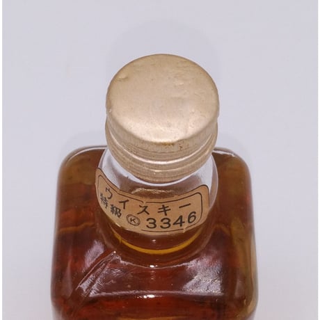 特級 アベラワー グレンリベット 8年　Aberlour Glenlivet over 8years old SINGLE MALT SCOTCH WHISKY