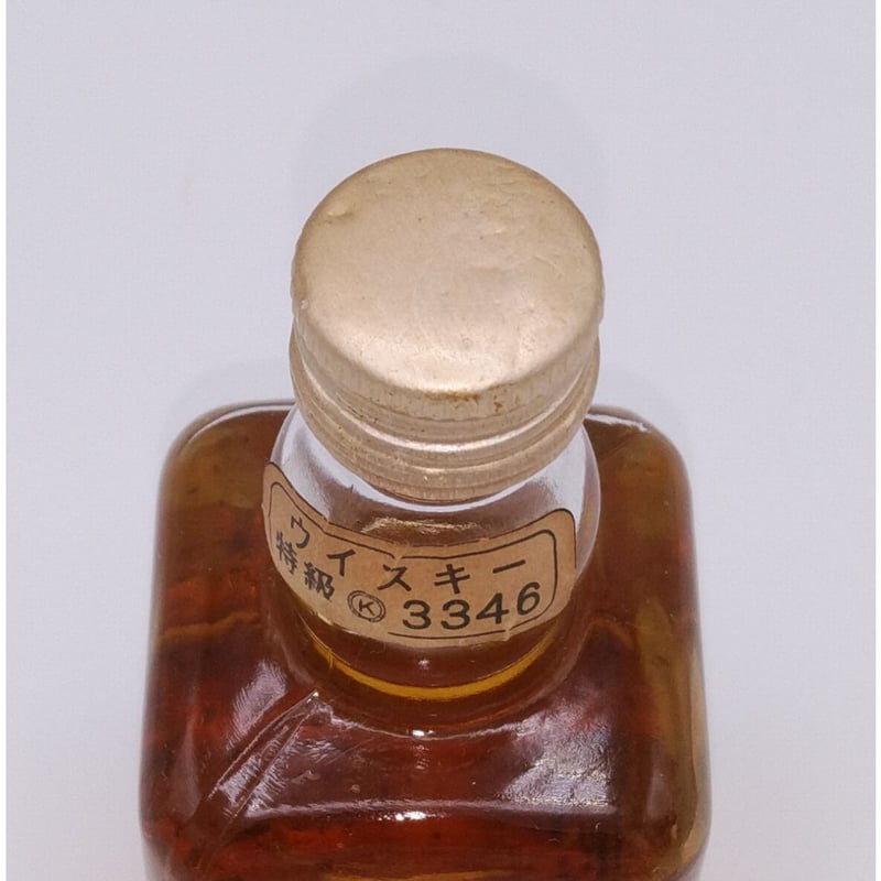 特級 アベラワー グレンリベット 8年 Aberlour Glenlivet over 特級 アベラワー グレンリベット 8年 Aberlour Glenlivet over