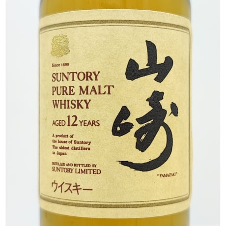 サントリー  ピュアモルト ウイスキー 山崎 12年　SUNTORY PURE MALT WHISKY YAMAZAKI 12years old