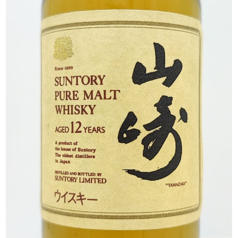 サントリー ピュアモルト ウイスキー 山崎 12年 SUNTORY PURE MALT WH...