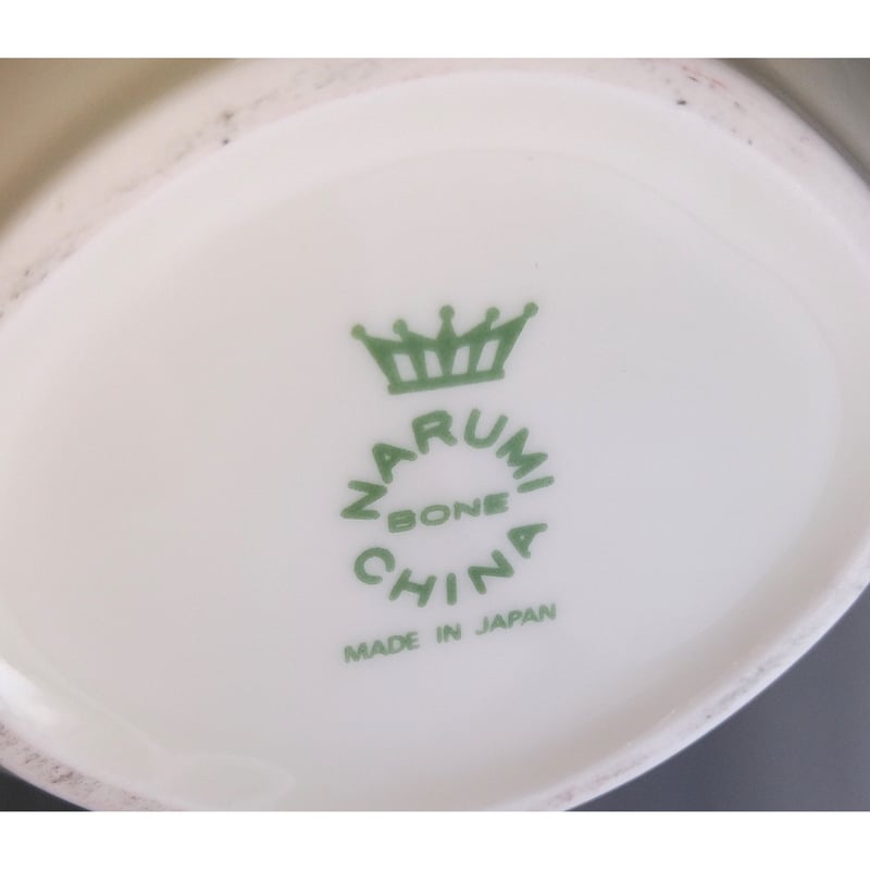 ニッカウヰスキー ナルミ ボーンチャイナ ポムドールXO ニッカウヰスキー ナルミ ボーンチャイナ ポムドールXO NIKKA