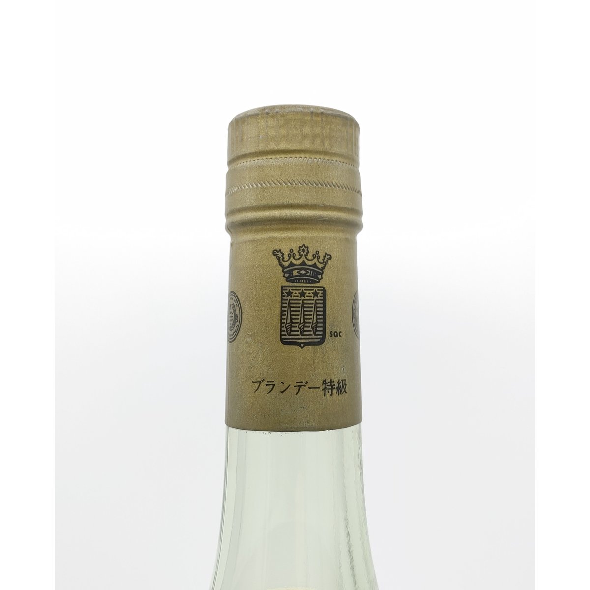 特級 ブッテロー VSOP BOUTELLEAU V.S.O.P Fine Champagne