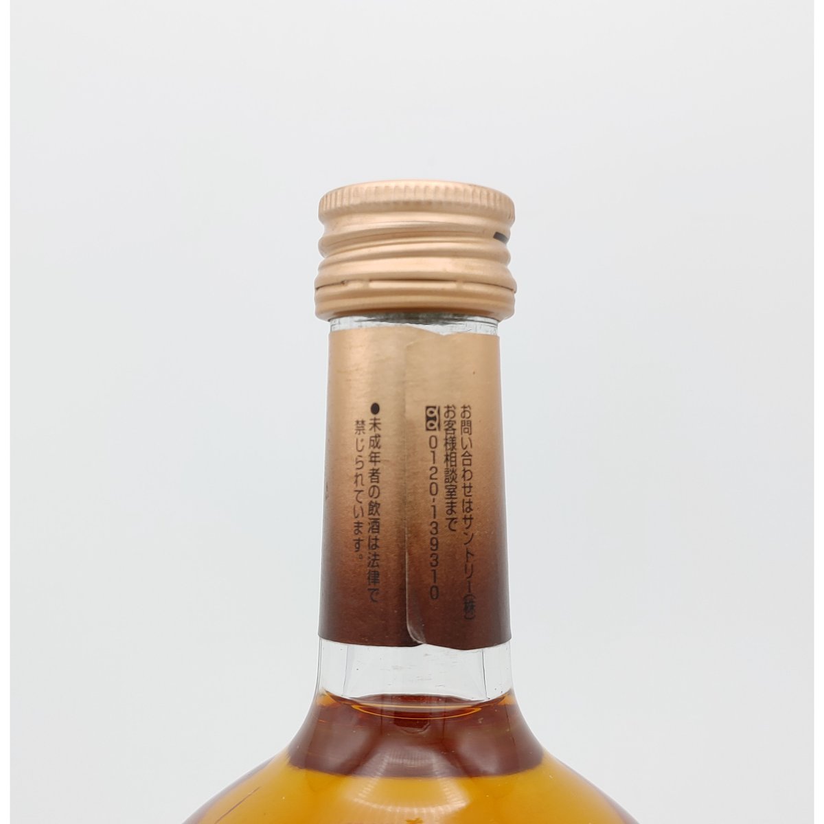 サントリー スペシャル リザーブ 10年 シェリー樽仕上げ SUNTORY サントリー スペシャル リザーブ 10年 シェリー樽仕上げ SUNTORY