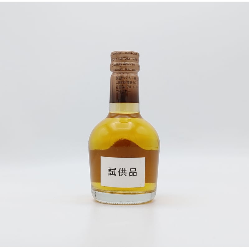 サントリースペシャルリザーブ10年 シェリー樽仕上げ | ノスタルジック
