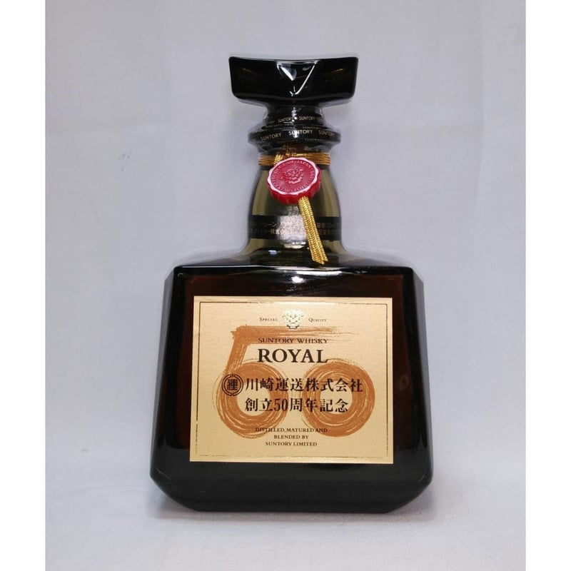 SUNTORY WHISKY ROYAL 川崎運送株式会社 創立50周年記念 SUNTORY WHISKY ROYAL 川崎運送株式会社 創立50周年記念
