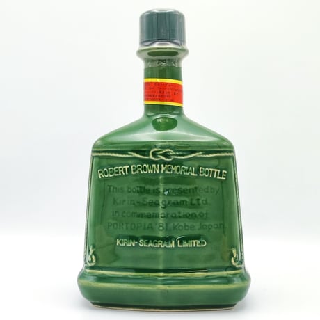 特級 ロバートブラウン メモリアル ボトル ポートピア '81  キリンシーグラム　ROBERT BROWN MEMORIAL BOTTLE KIRIN-SEAGRAM