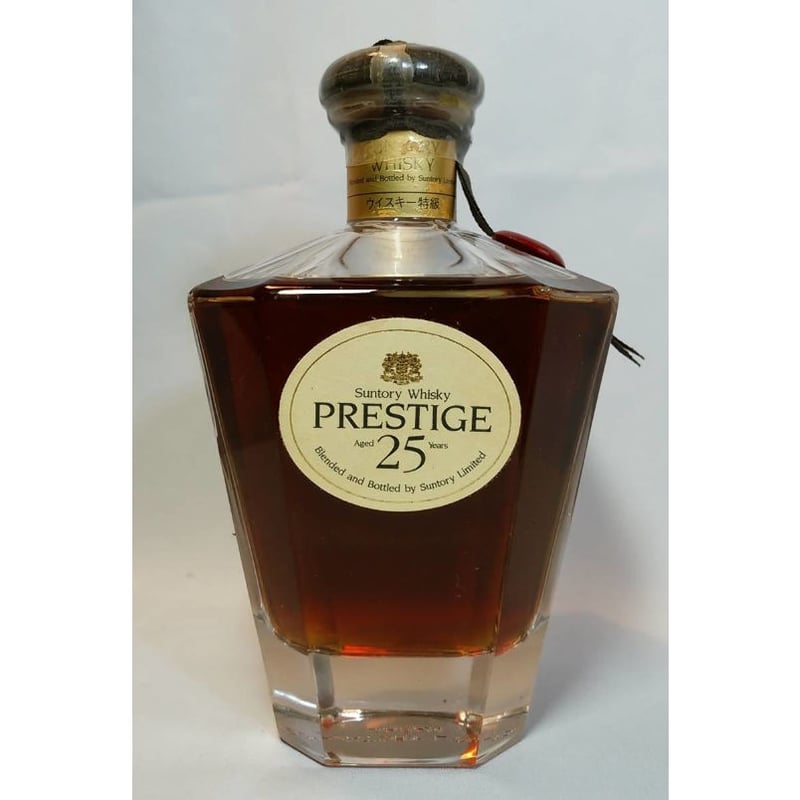 prestige25 サントリープレステージ25ウイスキー - vividrgblighting.com