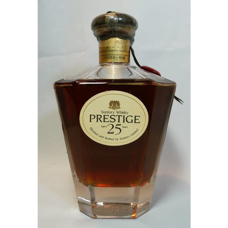 よろしくお願いいたします横006 サントリーウイスキー PRESTIGE 25年 750ml 43％