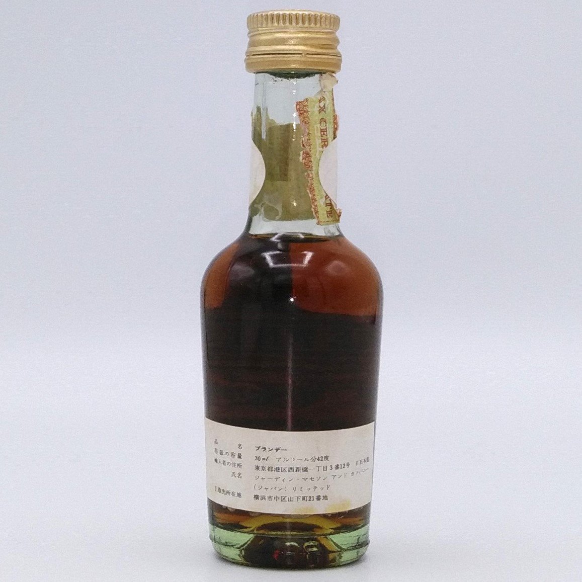 特級 ヘネシー スリースター JAs. HENNESSY Three Stars COGNAC 特級 ヘネシー スリースター JAs. HENNESSY Three Stars COGNAC