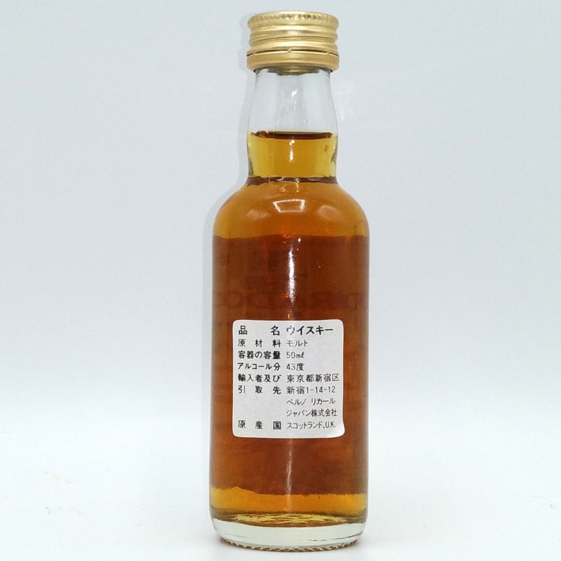 エドラダワー 10年 THE EDRADOUR 10years old Single High エドラダワー 10年 THE EDRADOUR 10years old Single High