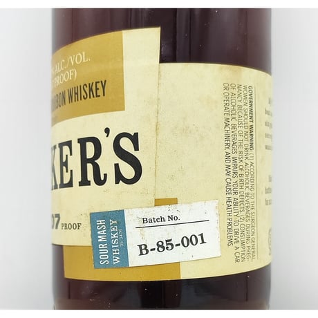 ベイカーズ7年　BAKER'S aged 7years 107proof KENTUCKY STRAIGHT BOURBON WHISKEY【Booker's Club】