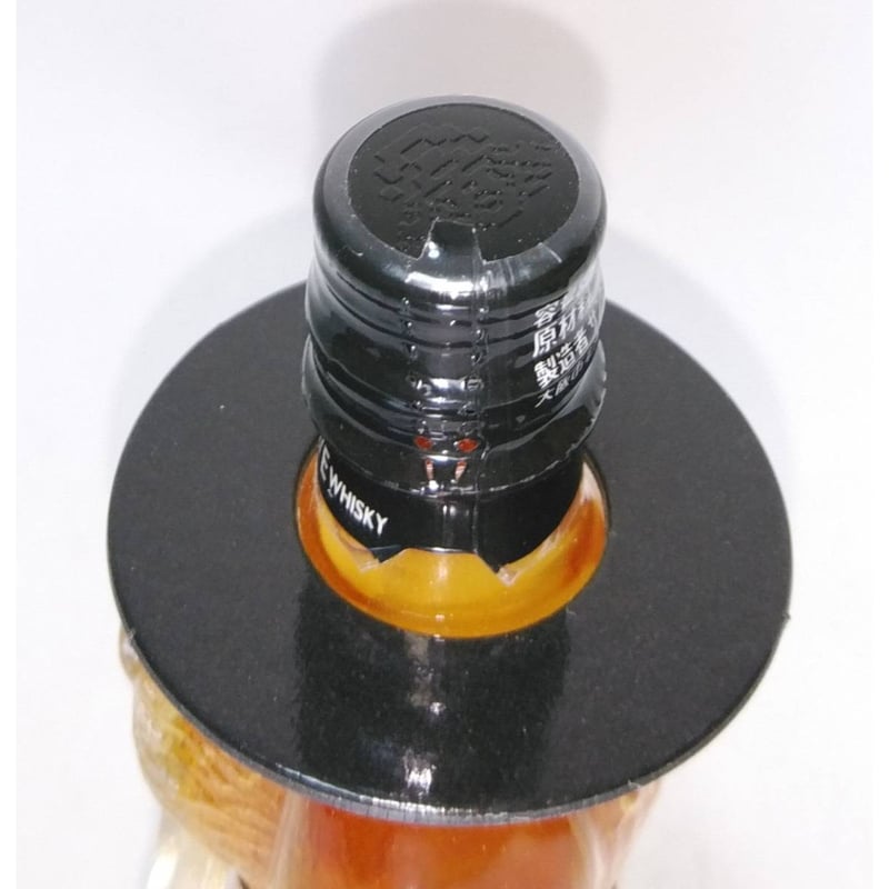 サントリーウイスキーリザーブ〈ワンくんボトル〉 | ノスタルジックリカー