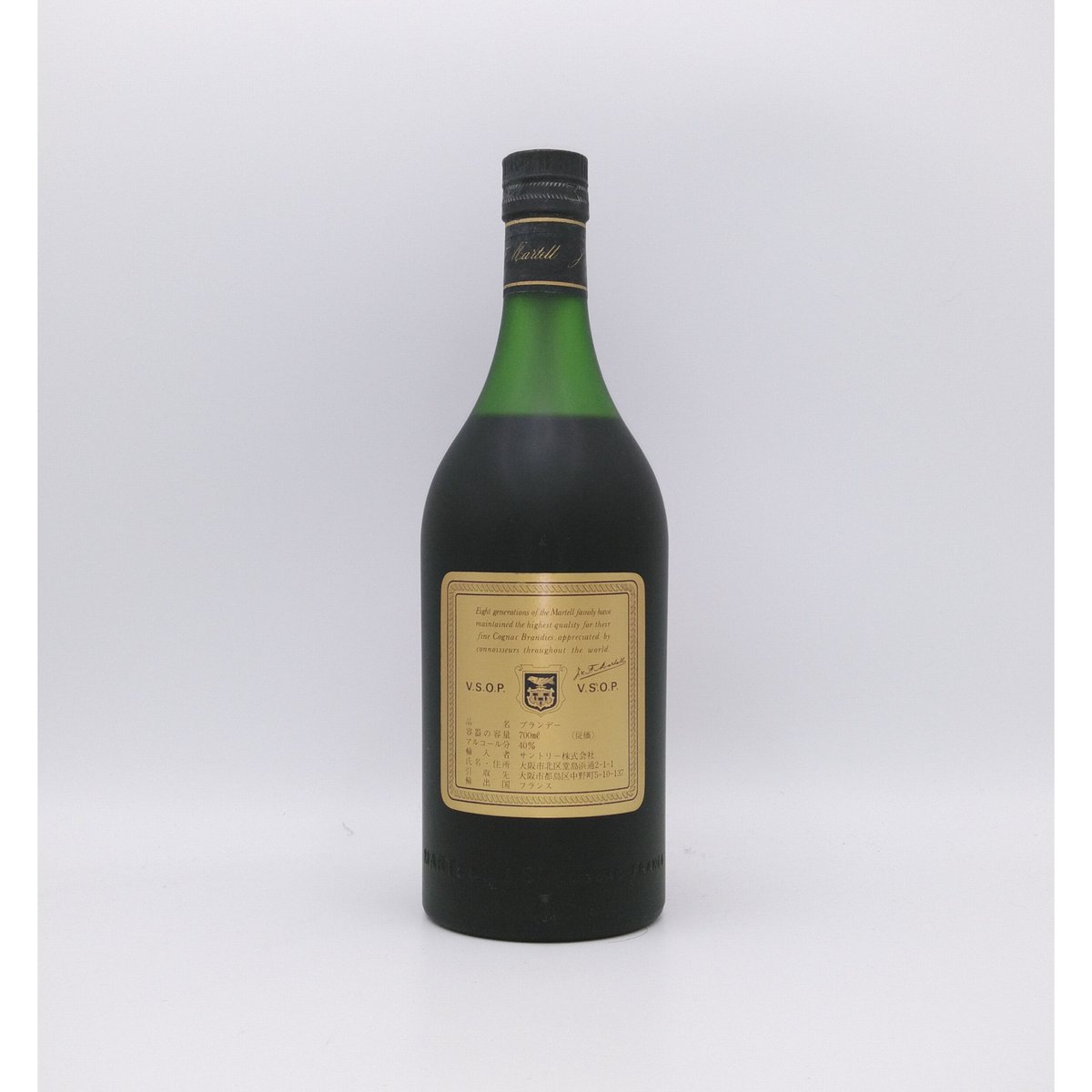 特級 マーテル VSOP メダイヨン MARTELL V.S.O.P MEDAILLON CO 特級 マーテル VSOP メダイヨン MARTELL V.S.O.P MEDAILLON CO