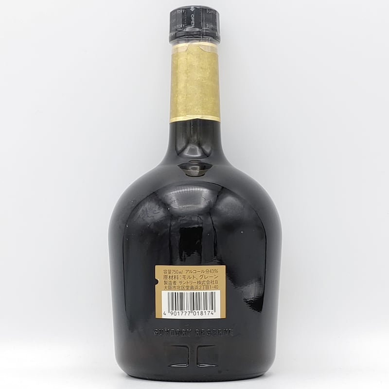 サントリー スペシャル リザーブ 申歳 干支ボトル Suntory サントリー スペシャル リザーブ 申歳 干支ボトル Suntory