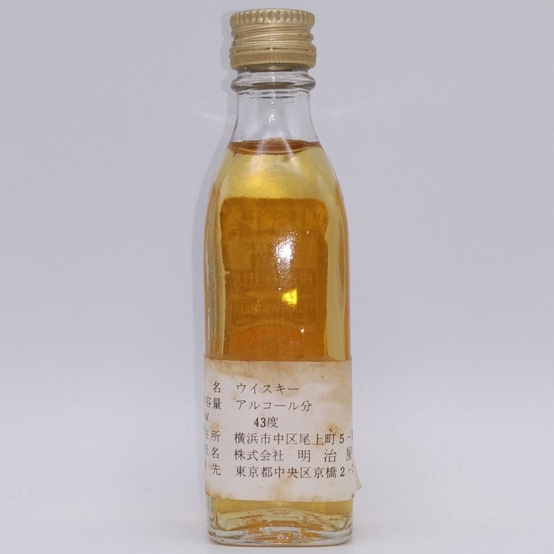 特級 オールド ブッシュミルズ OLD BUSHMILLS IRISH WHISKEY | ノ