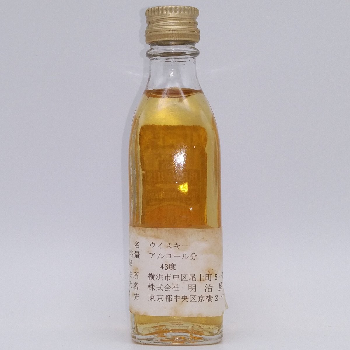 特級 オールド ブッシュミルズ OLD BUSHMILLS IRISH WHISKEY | ノ